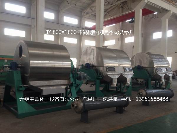 轉(zhuǎn)鼓式結(jié)晶切片機(jī) 結(jié)片機(jī) 制片機(jī)