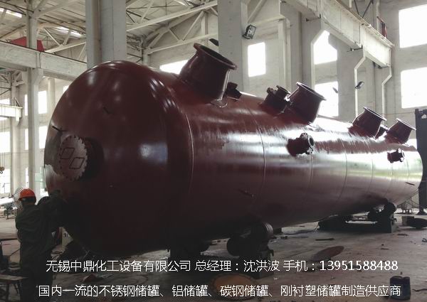 不銹鋼儲罐、不銹鋼臥式儲罐 不銹鋼立式儲罐 