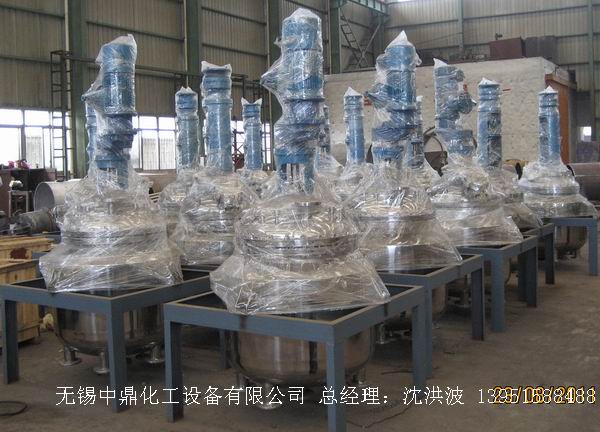 反應釜電加熱器