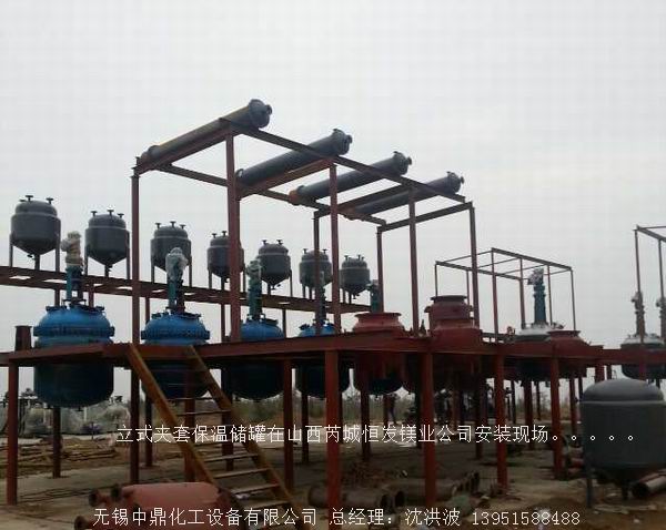 夾套保溫儲罐（立式儲罐、臥式儲罐）