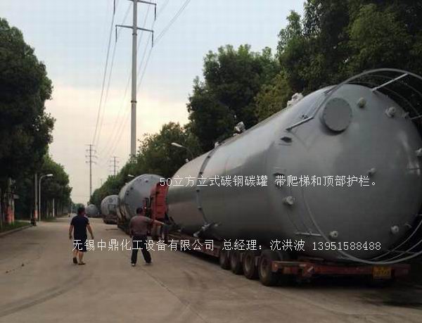 碳鋼儲罐、鋼襯塑儲罐、柴油儲罐、濃硫酸儲罐