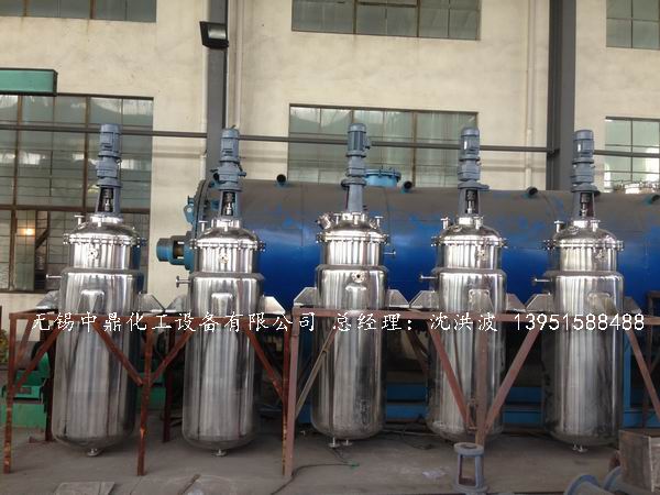 蒸汽加熱反應釜、導熱油循環加熱反應釜 