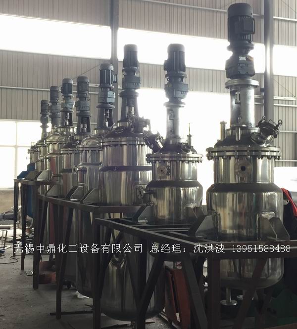 不銹鋼反應釜 不銹鋼反應罐