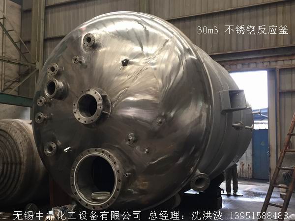 不銹鋼反應釜 不銹鋼反應罐