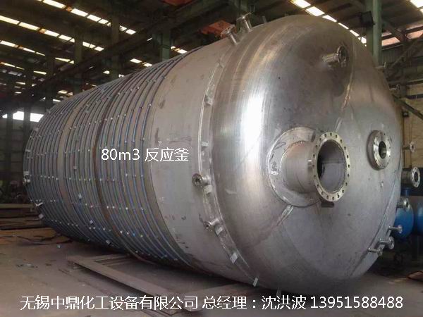 蒸汽加熱反應釜的工作原理和適用范圍