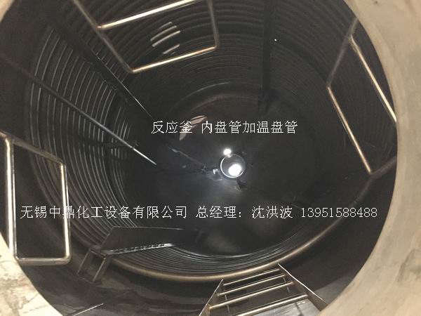 不銹鋼反應釜 不銹鋼反應罐