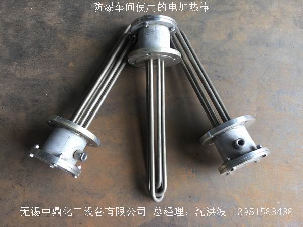 電加熱反應釜廠家、電熱棒加熱反應釜廠家