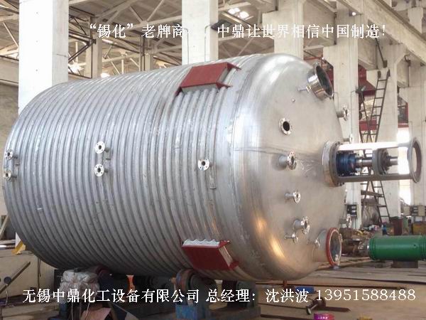 不銹鋼反應釜 不銹鋼反應罐
