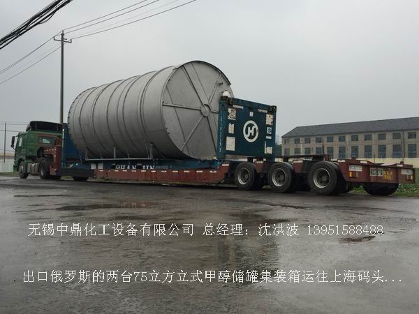 不銹鋼儲罐、不銹鋼臥式儲罐 不銹鋼立式儲罐 