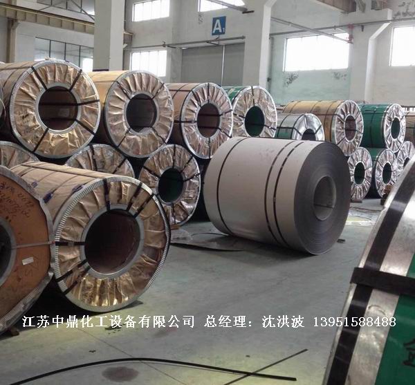 不銹鋼儲罐、不銹鋼臥式儲罐 不銹鋼立式儲罐 